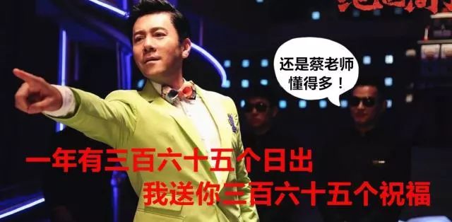 一年365个祝福的视频，我劝你别太当真，但也别不当回事
