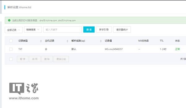 微软365个人版视频功能,从入门到真香的完整指南 微软365个人版视频功能,从入门到真香的完整指南