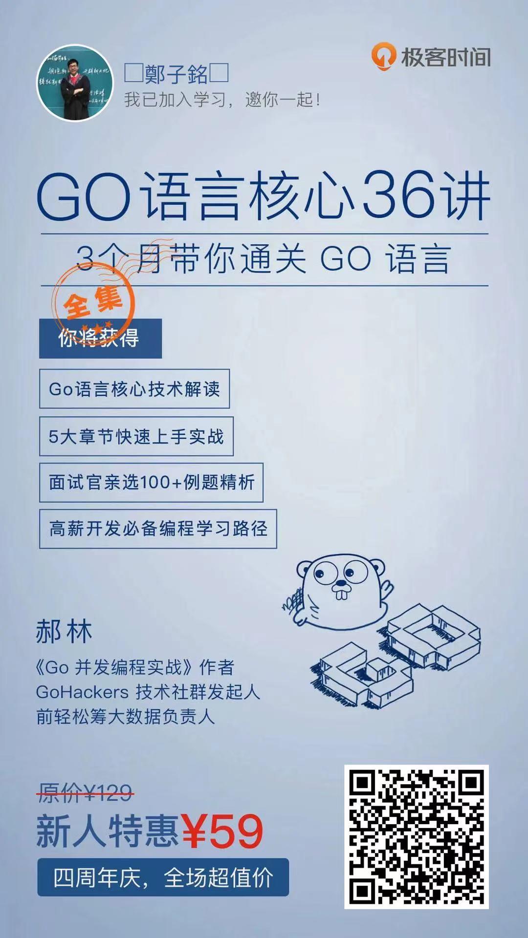 用Go语言搞定一年365天天气视频—我的实战笔记