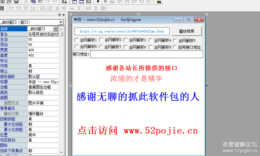 挑战365天发一个视频，我用Golang写了个自动化工具，结果把自己卷进去了