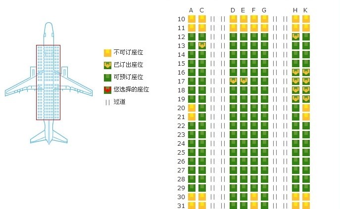 用Go语言折腾CX365飞机座位图，从视频到代码的实践笔记